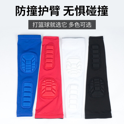 Cross-border outdoor basketball breathable anti-collision elbow pads football badminton protective gear sports protection elbow joint compression arm guards