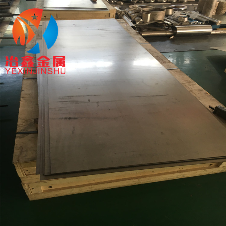 supply monel400 Alloy plate Monel 400 Alloy plate monel400 board
