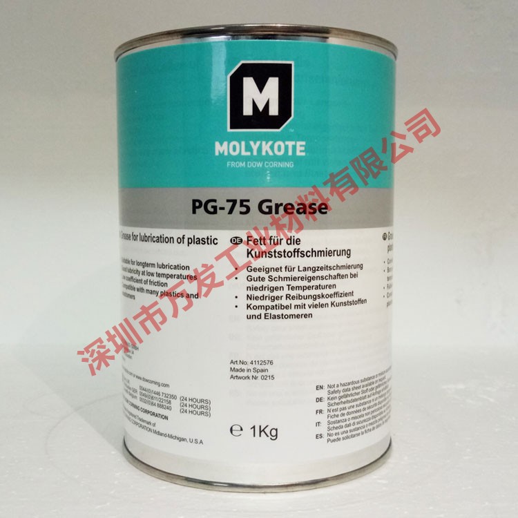 道康宁MOLYKOTE PG-75 GREASE轴承齿轮导轨部件润滑脂