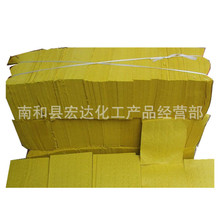造纸染料  菜花黄 迷信纸用菜花黄