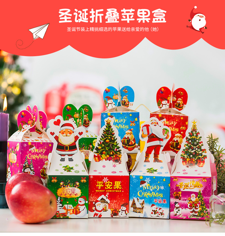 圣诞礼盒_02