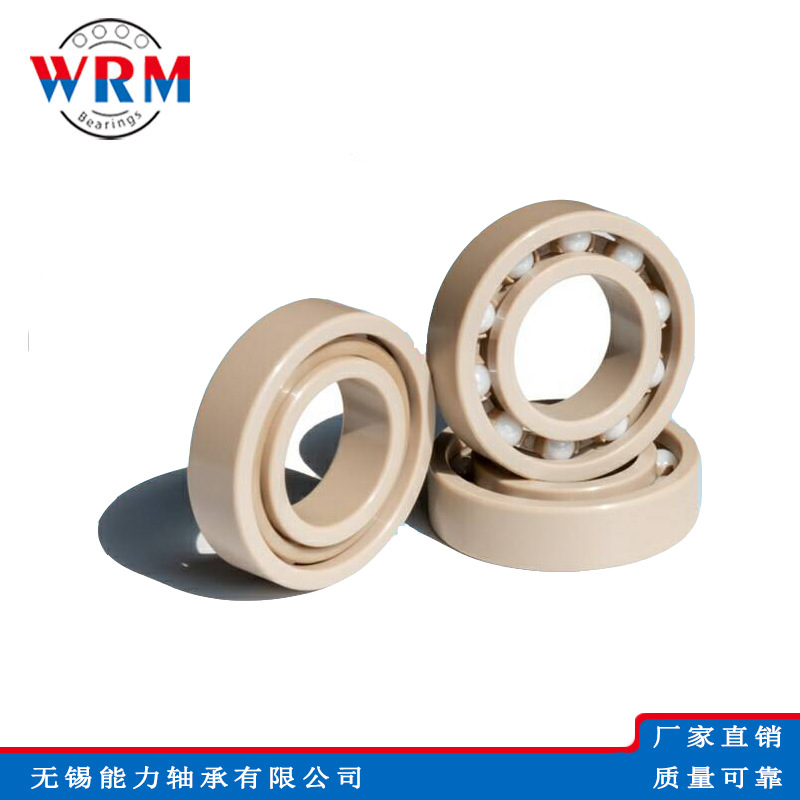 PEEK塑料轴承 6909 6910 6911 6912 6913 6914 6915