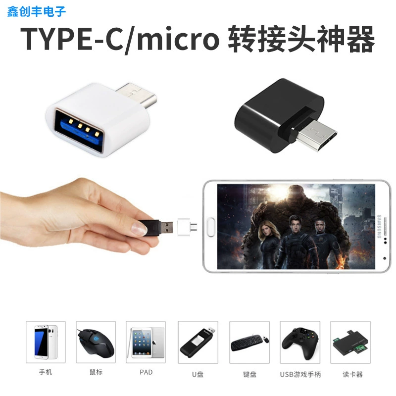 (Бесплатная доставка) адаптер для мобильного телефона клавиатура мышь разъем маленький и простой в использовании мобильный телефон U Disk Card Reader