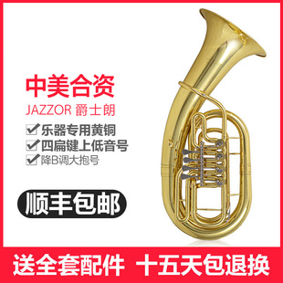 ��ʿ���ϵ���̖/��ʿ�ʱ��I�ϵ���̖ JZEP-1110 �ϵ���̖