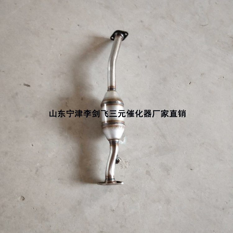 Manufacturer Supplies Suitable for Dongfeng Xingjingyi 1.5Xllv 1. X3 X5 Car Exhaust Pipe Three-Way Catalytic Converter