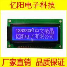 YY12832C03Һ����12832-1LCD�@ʾ��LCM12832Aģ�K�������֎�