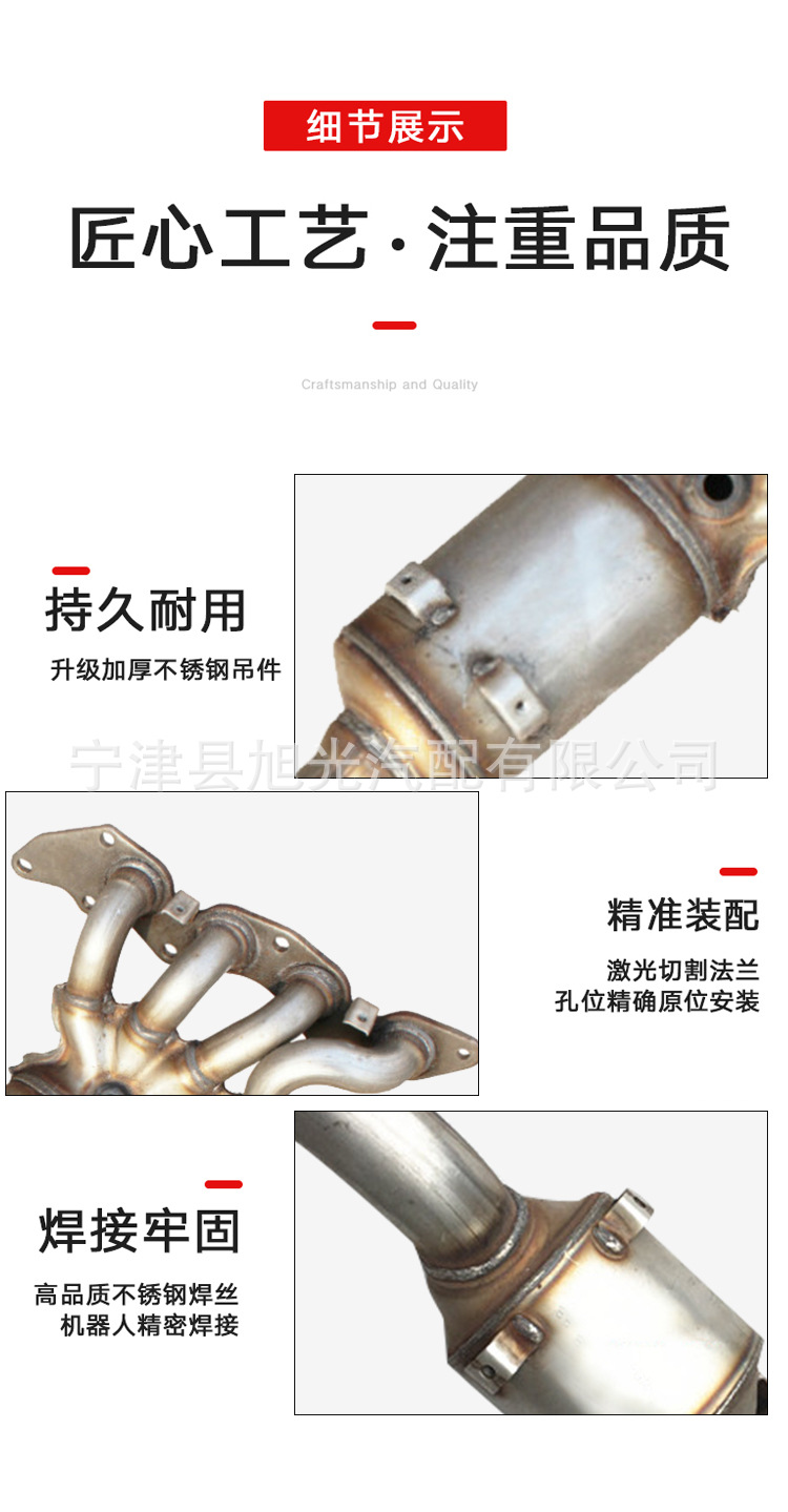 福克斯全系_10.jpg
