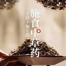 ����ș�������гɲݰ����㹩�㺣�������Ϲ���ʩʳ���B����