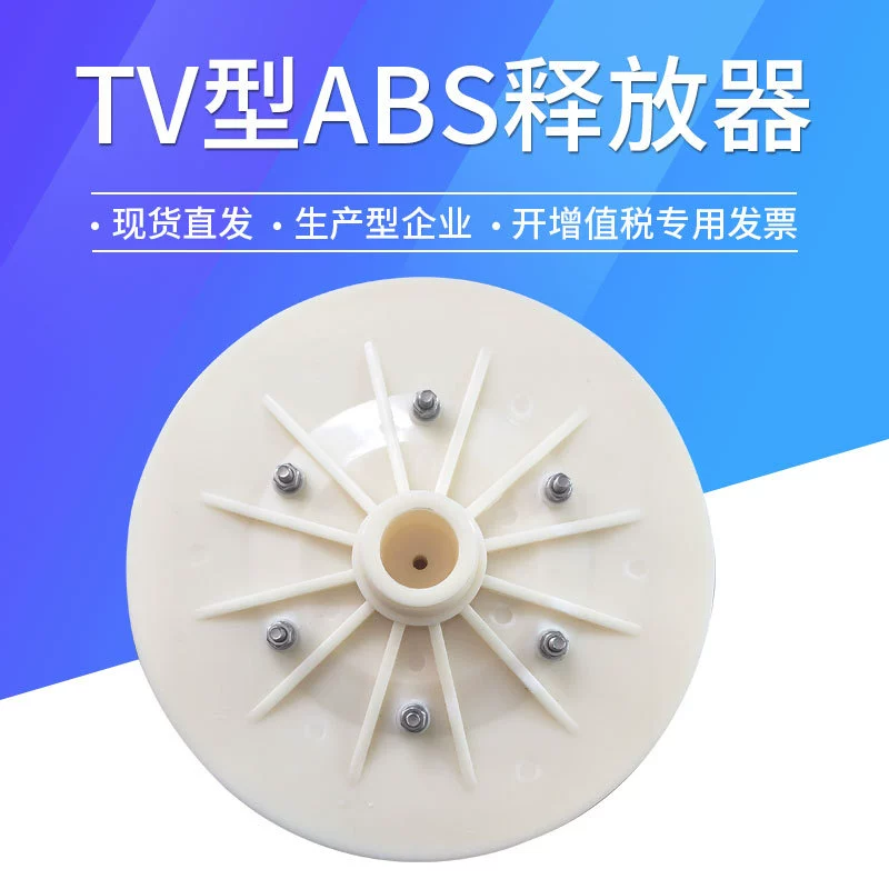 ABS релизер ТВ релизер воздушной флотации плоский релизер растворенного воздуха нержавеющая сталь медь релизер