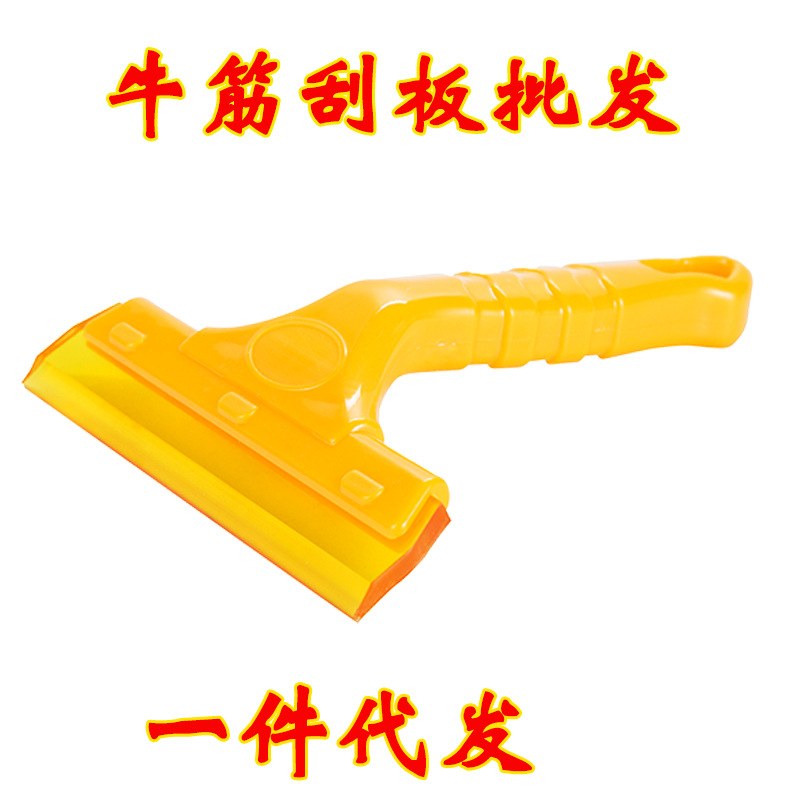 汽车贴膜工具黄小牛筋刮板 玻璃刮水板  改色膜塑料壁纸牛筋胶条|ms