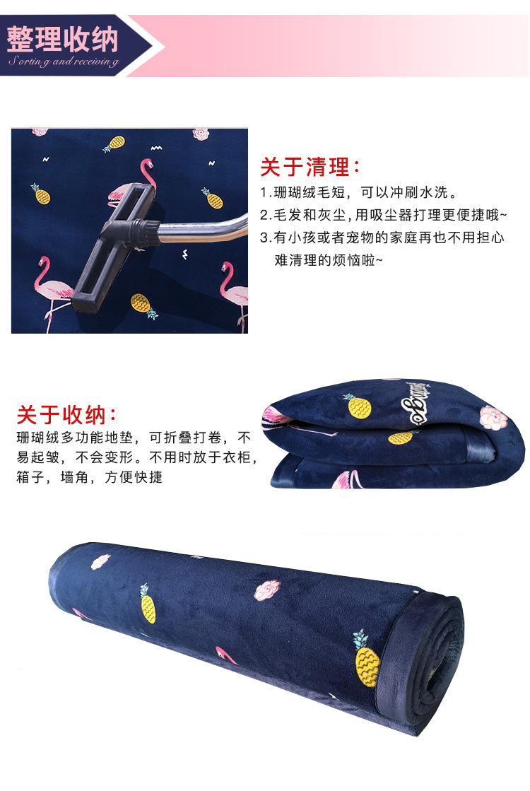 地垫-藏青 火烈鸟 (8).jpg