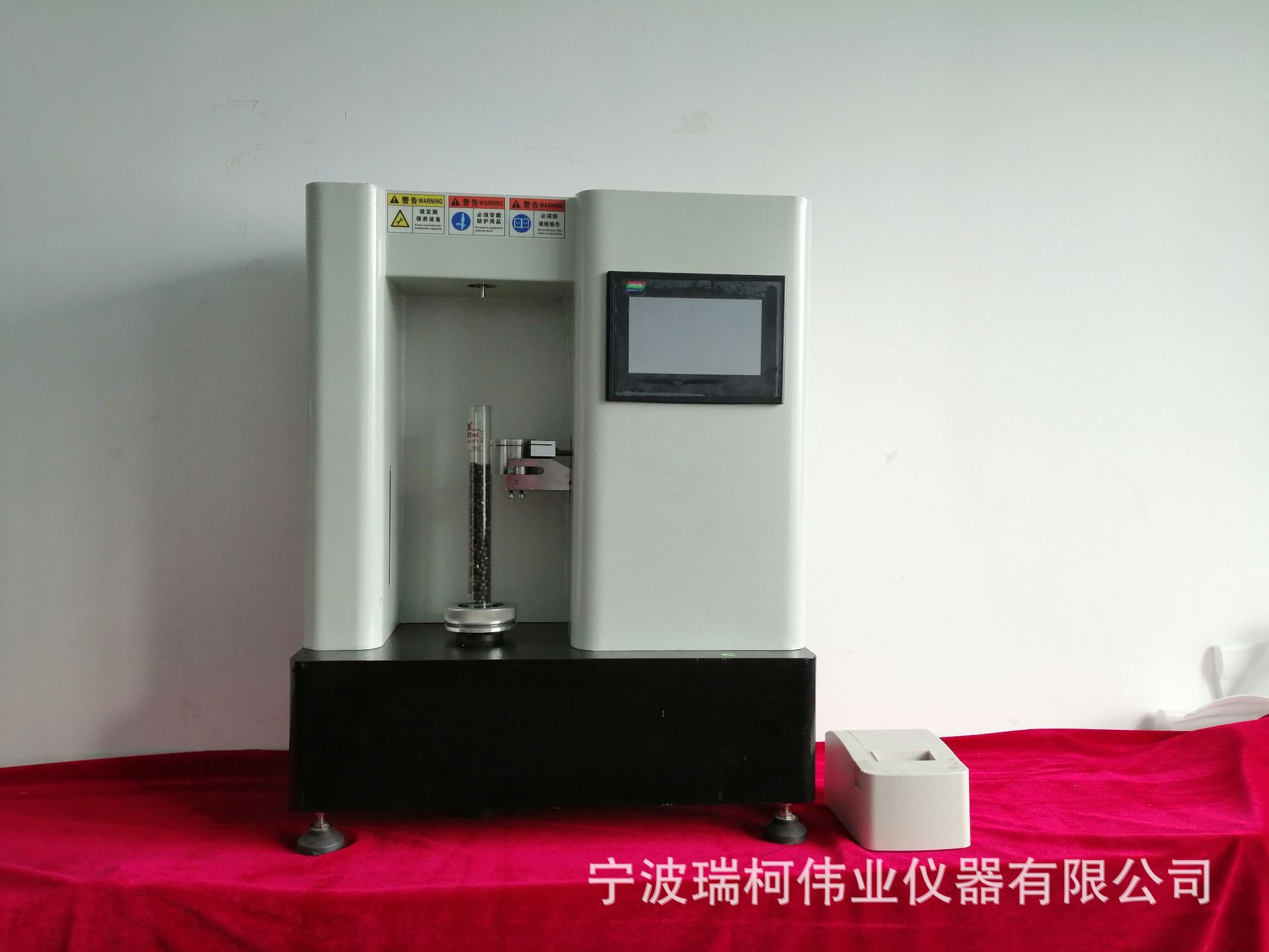 多功能粉末和颗粒流动性测试仪粉体密度测定仪粉体综合特性测试仪