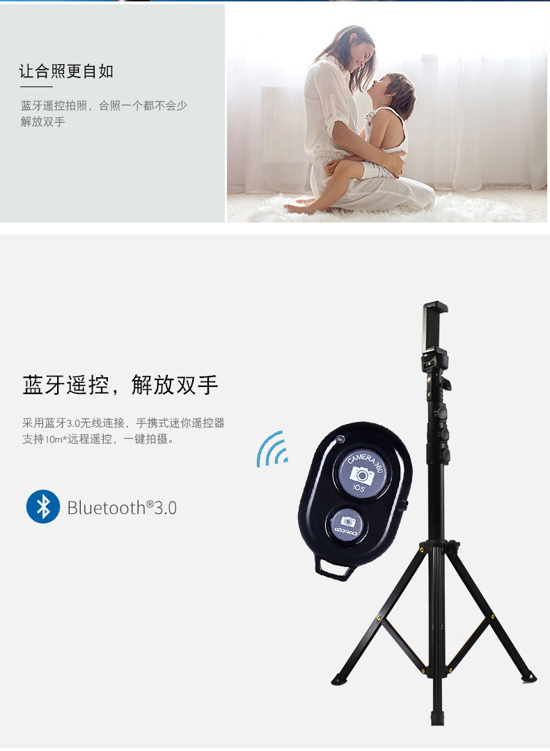 Bâton selfie en Alliage d aluminium - Ref 3385992 Image 8