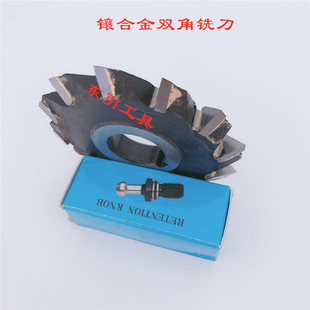 肺Ͻ��p��㊵� V�Ͳ��u䓵� 60&deg; 90�ȽǶȵ�63-500 �ɷǘ˶���