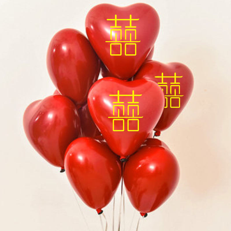 双层石榴红喜字气球 心