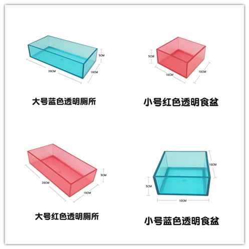 金絲熊廁所尿盆倉鼠便盆刺猬蜜袋鼯尿砂盆小號尿沙盆大號浴室