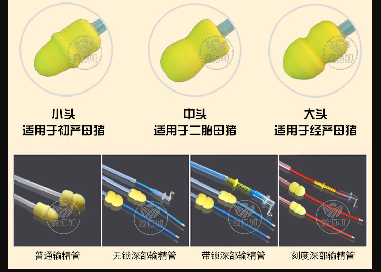 深部输精管带锁C详情页 (9).jpg