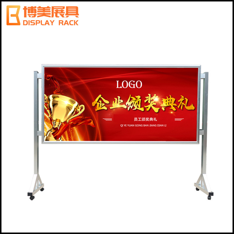 Factory wholesale Strengthen Open type aluminium alloy move Billboard School Party Building Bulletin Board Billboard