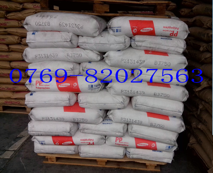 供应  抗冲击PP马来西亚PM803