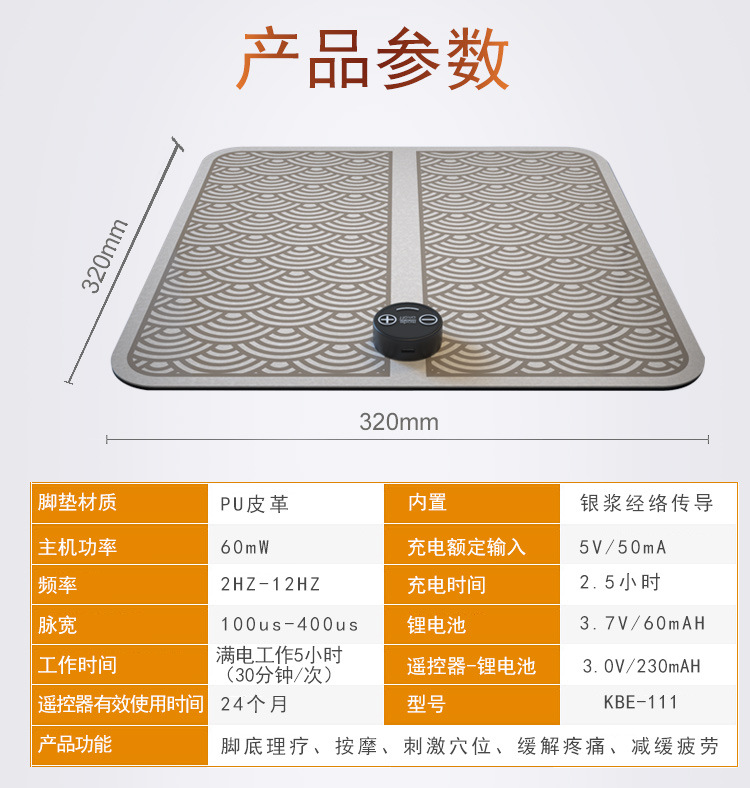 足部按摩-详情新8_13.jpg