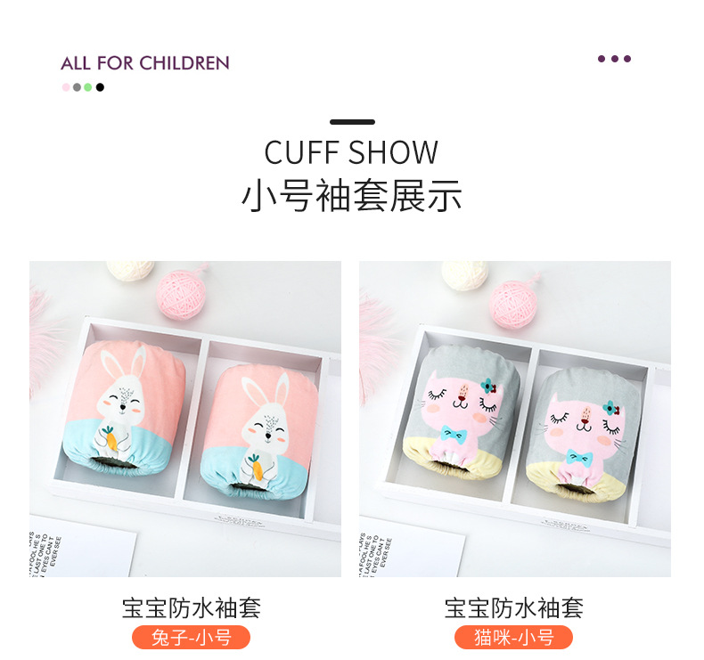 Рукав рукав_12.jpg