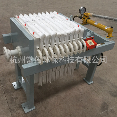 小型壓濾機 2/5/10平方手動千斤頂壓濾機 汙水處理板框壓濾機