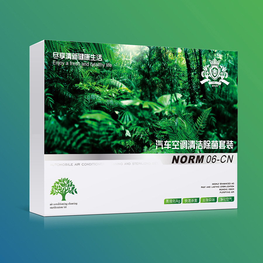 诺迈柯厂家直销空调清洗套装免拆空调清洗剂加工定制OEM三合一|ms