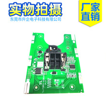 桥头厂家控制板开发 代工代料OEM/ODM 单片机设计 PCB设计开发