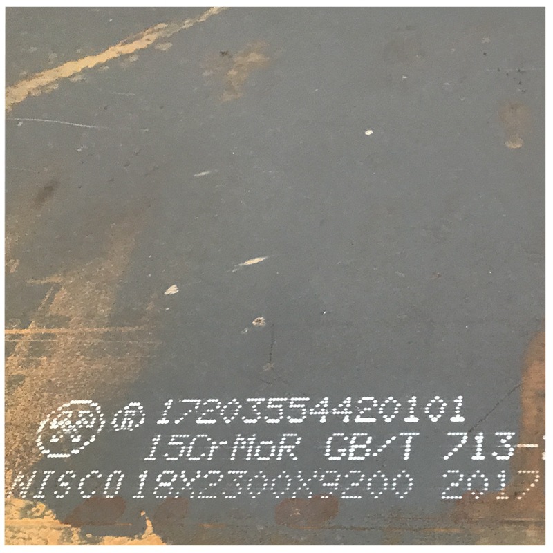 厂家直供容器板Q345R压力用8*2200热轧锅炉压力容器