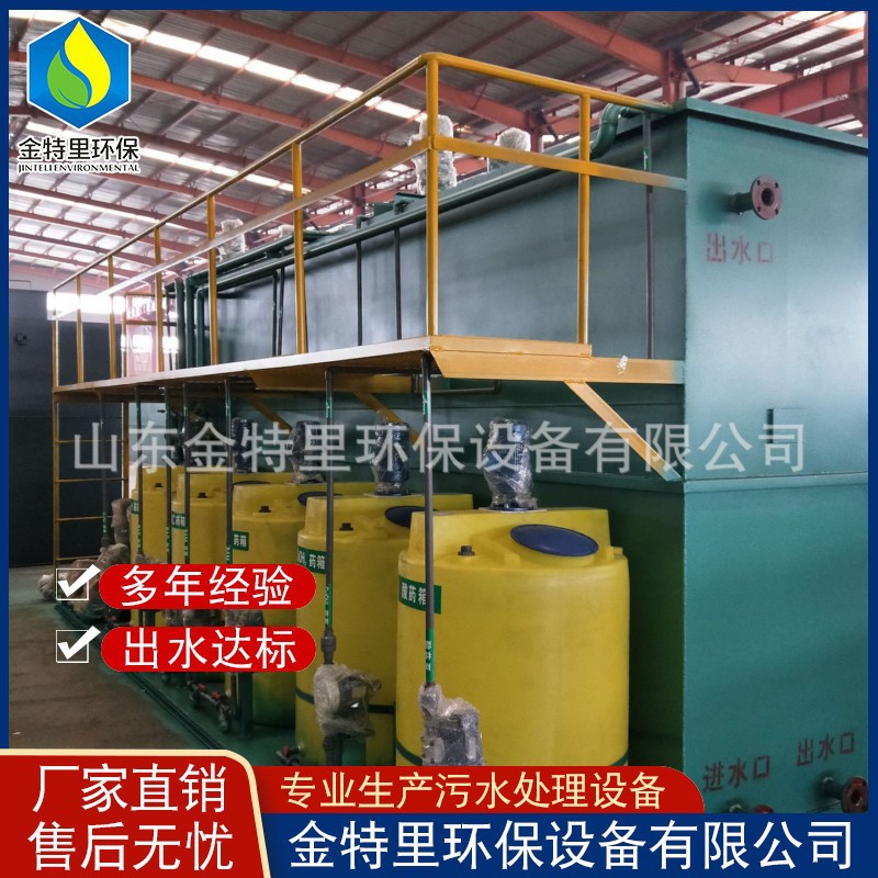 供应屠宰养殖废水处理设备 一体化污水处理设备 家禽养殖污水处理|ms