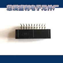 DC3-20P 2.54MMg ţ ~ ISPdӿڣJTAG