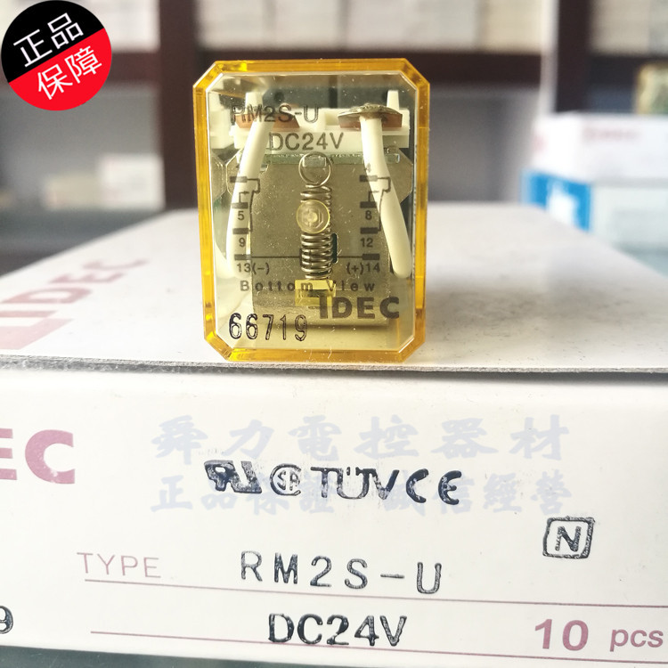 原装正品 RM2S-U DC24V 和泉IDEC 中间继电器 小8脚 2开2闭  5A