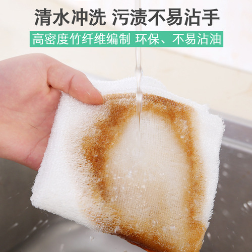 Dish Towel Lazy Wipe Dry Wet Two-in-One Kitchen Utility Absorbent Bamboo Fiber Towel Oil-Repellent Gadget Household Cleaning