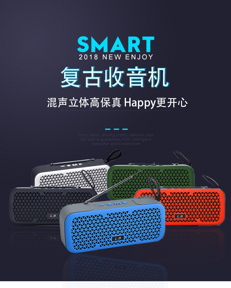 L8蓝牙音箱-_01.jpg
