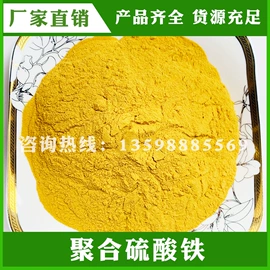 净水絮凝剂;活性炭;其他无机盐