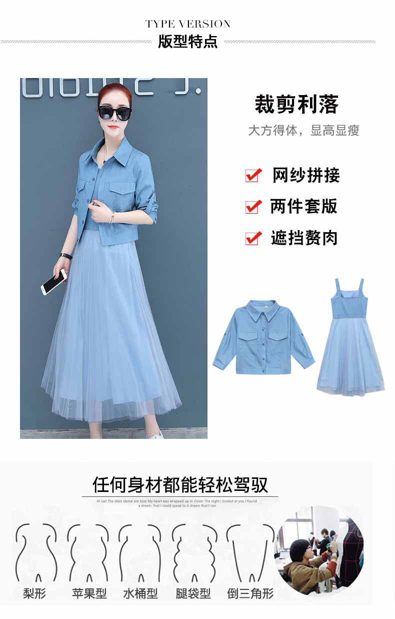 Costume femme en Mélange de coton - Ref 3333611 Image 10