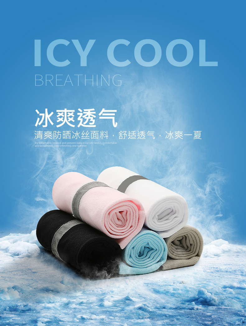 ~廣隆~高彈性 冰絲涼感袖套 防曬袖套 運動袖套 無痕袖套 自行車袖套 抗uv袖套 抗紫外線 袖套 冰絲袖套 透氣袖套