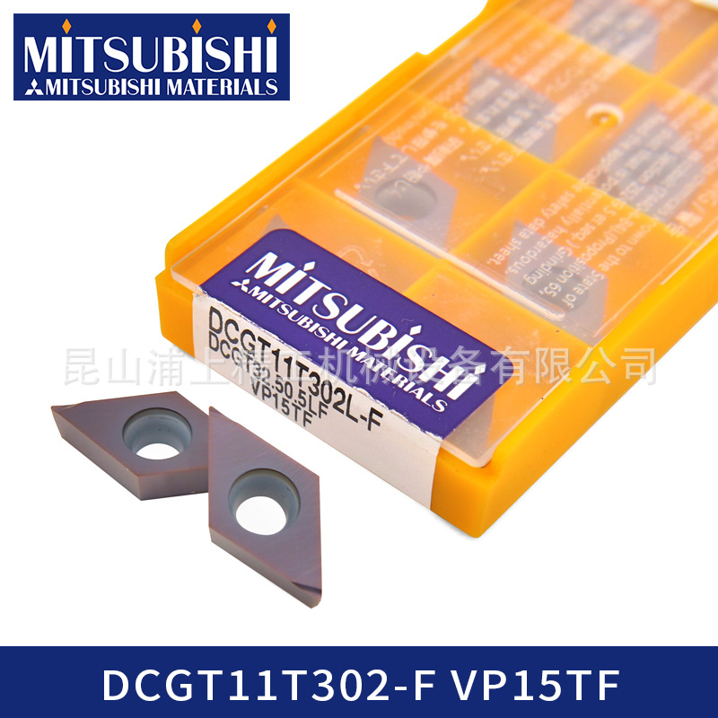 三菱Mitsubishi数控车铣刀片粒 DCGT11T302R-F VP15TF全系可订购