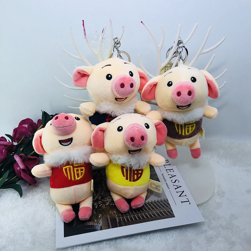 2019猪年吉祥物新年礼物福字猪毛绒玩具玩偶小猪娃娃公仔|ms