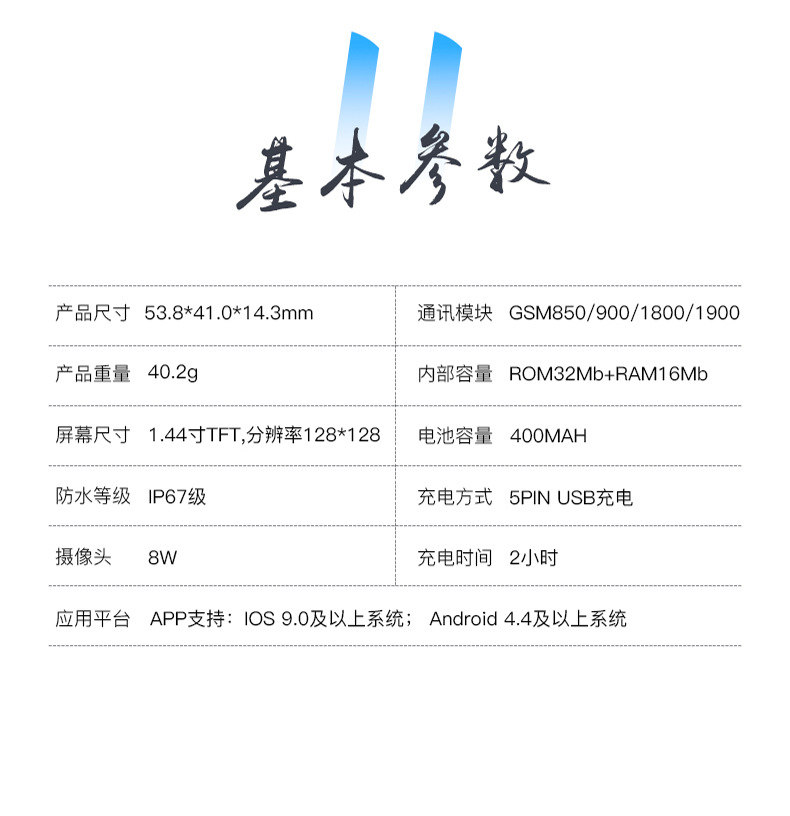 Montre sport - Ref 3439527 Image 38