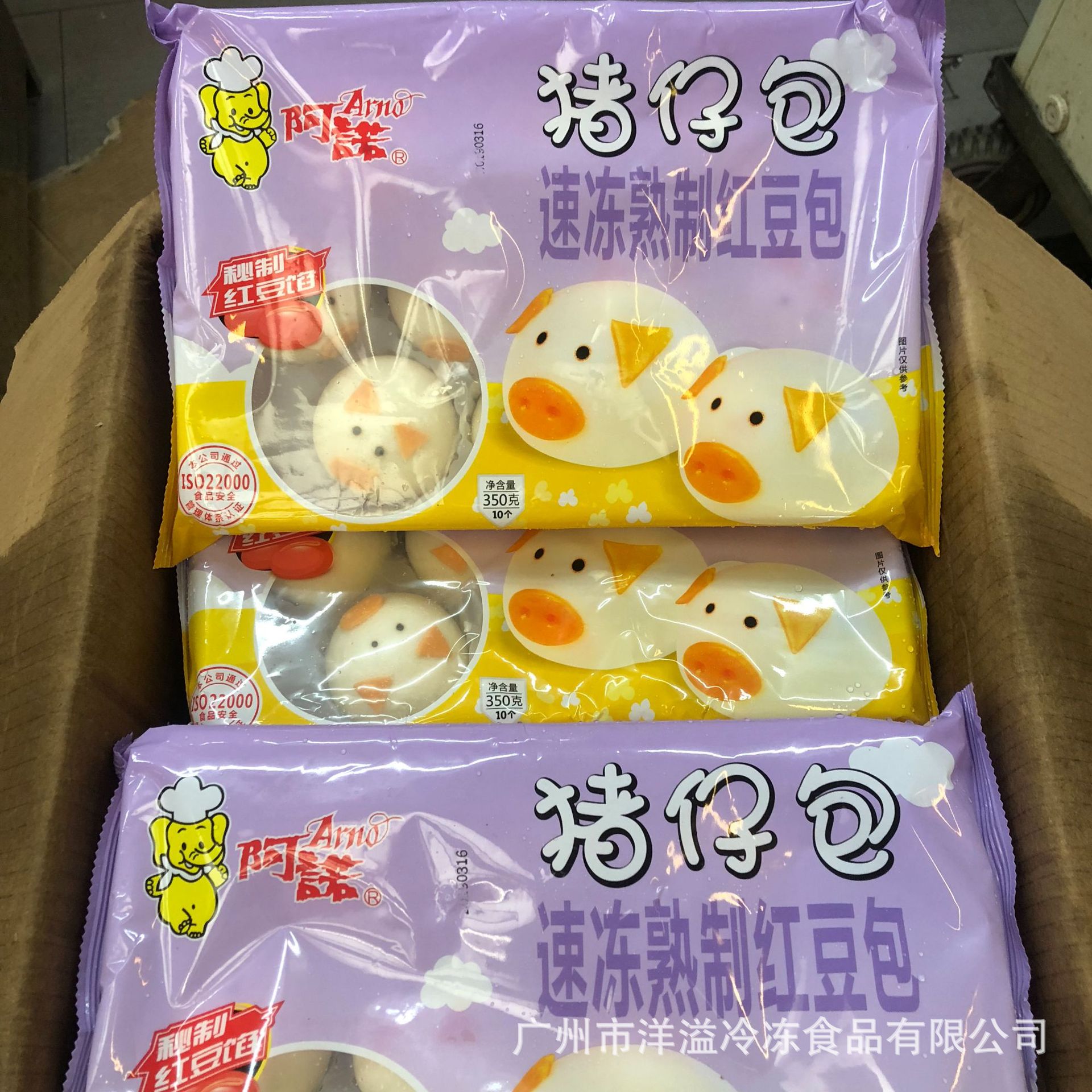 阿诺猪仔包卡通猪仔包儿童早餐红豆馅面包广式点心茶楼半成品商超-阿里巴巴