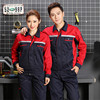 Long sleeve coverall suit men and women Labor uniforms spring and autumn work clothes Manufactor Direct selling Customized Printed logo Factory tooling