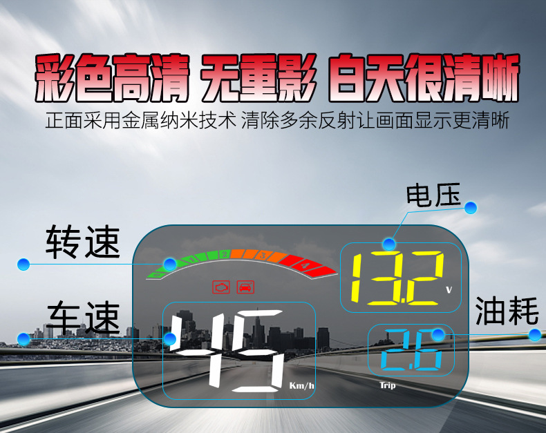 C800 Dual System Obd+Gps Fully Compatible with Hud Head-Up Display Universal Car Display for the Whole Car