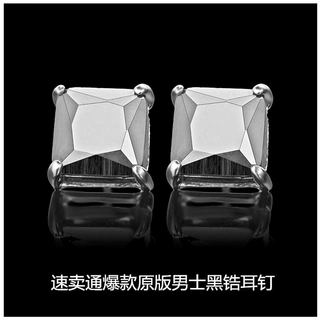 速卖通原版男士HipHop耳钉 AAA级黑锆石夸张几何耳钉M01