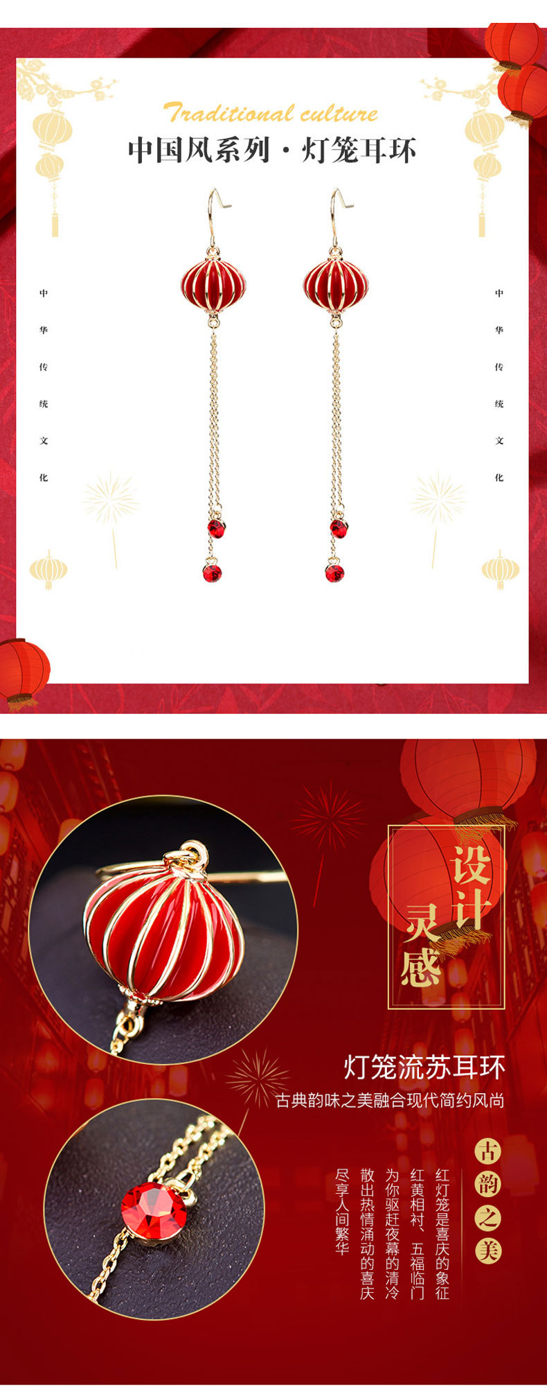灯笼耳环详情_03.jpg