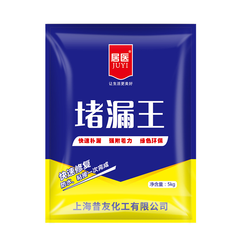 防水补漏材料堵漏王卫生间屋顶裂缝涂料堵漏灵漏水快干水泥砂浆胶