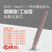 ���xGENIUS�����M��5/16ϵ��8mmһ���ݽz���^���������^217250