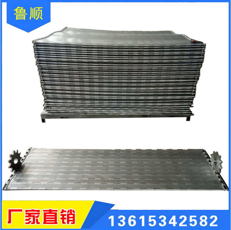 冲孔输送链板花生机械杀菌机金属冲孔板链烘干茶叶链板传动链