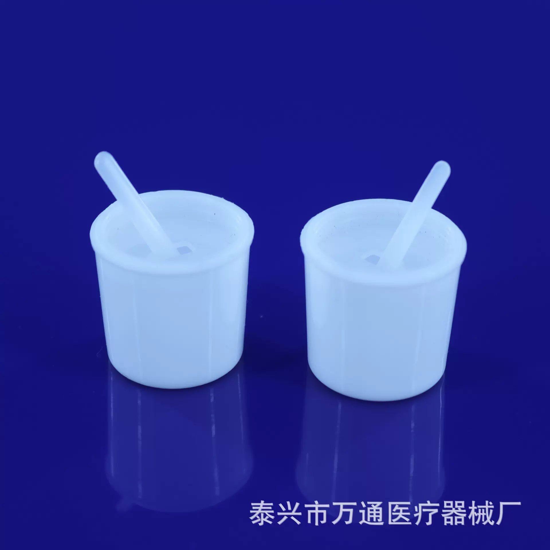 一次性使用大便杯 大便采集器 大便采样杯 小号大便杯 分体式