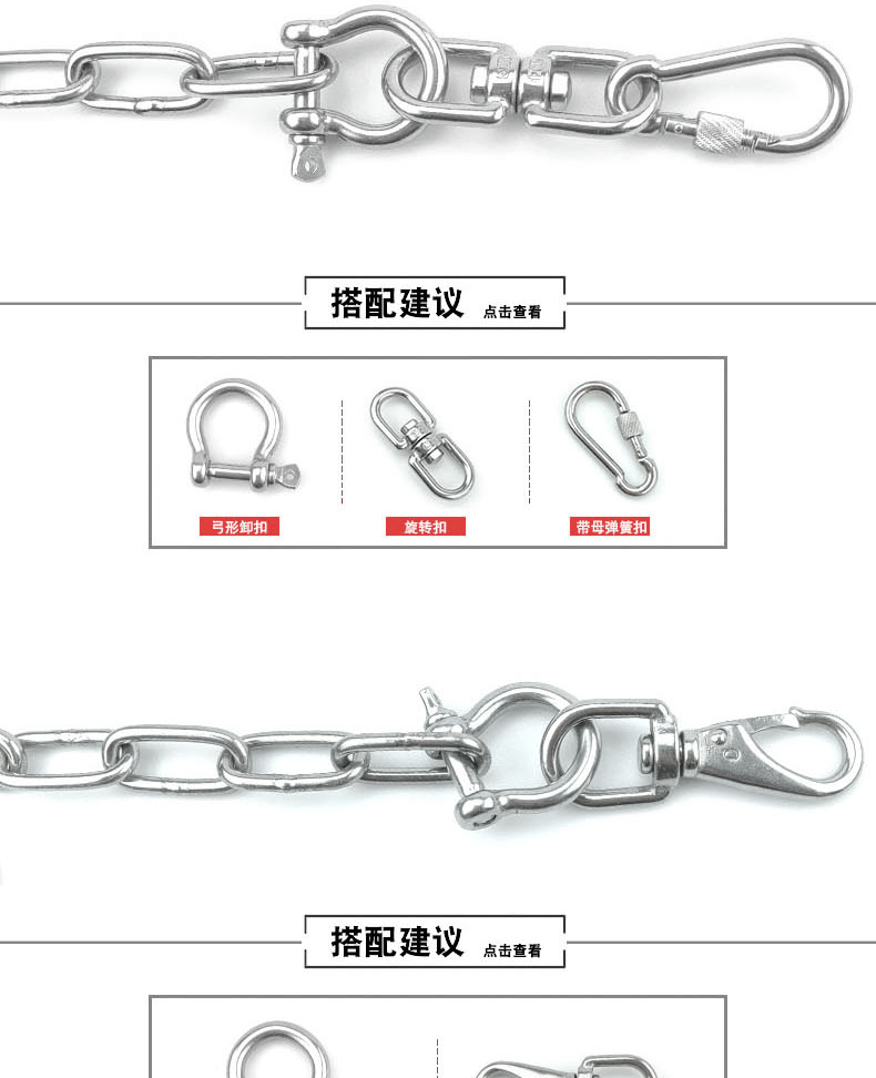 链条详情_09.gif